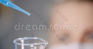 医生<strong>小心</strong>地把药从吸管滴到样品<strong>玻璃</strong>管中，以便在实验室进行DNA分析